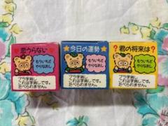昭和レトロ　消しゴム　ぽこぽん日記　未使用 昭和 レトロ 消しゴム マロンクリーム ぽこぽん日記 ウィンキー