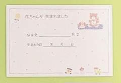 2025年最新】昭和レトロファンシー絵はがきの人気アイテム