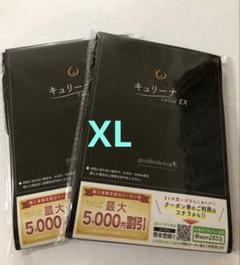 2025年最新】キュリーナの人気アイテム - メルカリ