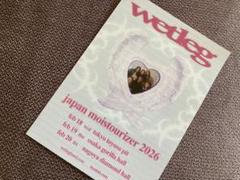 Wet Leg サイン入りフライヤー　一枚限り ウェット・レッグ Wet Leg 2026来日公演 フライヤー チラシ