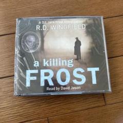 【新品未開封】a killing frost R.D. WINGFIELD