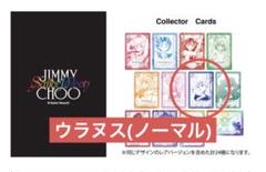 2025年最新】ジミーチュウ セーラームーン カードの人気アイテム