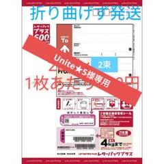 レターパックプラス 600 【80枚】【折り曲げず発送】【帯封】 レターパックプラスを小包のように使う。応用編1 - YouTube