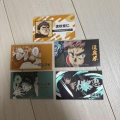 週刊少年ジャンプ キャラガムコレクション 2パック 未開封