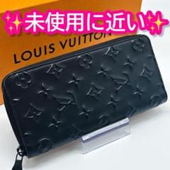 ルイヴィトン モノグラム エンボス ジッピーウォレット ヴェルティカル 財布 黒 LOUIS VUITTON(ルイヴィトン) / ジッピー・ウォレット・ヴェル
