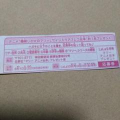 2025年最新】台本 サインの人気アイテム - メルカリ