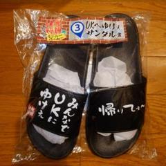2025年最新】UKにゆけぇの人気アイテム - メルカリ