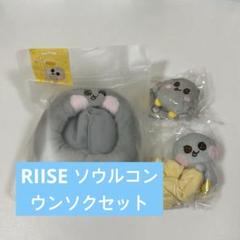 RIIZE ソウルコン アンコン ペンライト ドール シュシュ ウンソク
