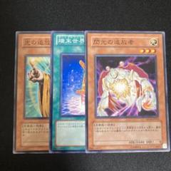 遊戯王　光の追放者　ノーマルパラレル1枚 2025年最新】光の追放者 遊戯王の人気アイテム - メルカリ