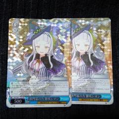 2025年最新】紫咲シオン ヴァイスシュヴァルツの人気アイテム
