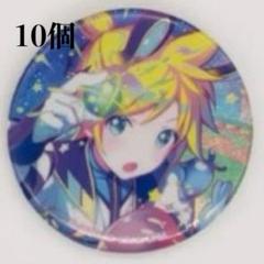 2025年最新】鏡音レン 缶バッジ グリッターの人気アイテム