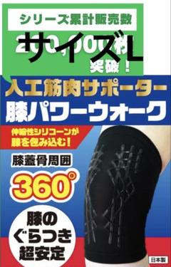 レミントン　ヒザ用サポーター 立体デザイン　両脚セット Amazon.co.jp: ザムスト(ZAMST): ヒザ