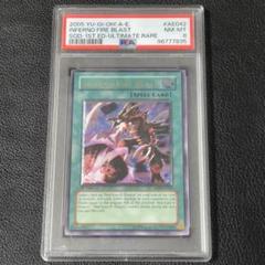 遊戯王 フェザー・ショット 旧アジア レリーフ PSA10 遊戯王 フェザー・ショット 旧アジア レリーフ PSA10 - メルカリ