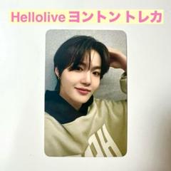 TREASURE ドヨン ktown4u 対面ペンサ シンガポール 当選者トレカ TREASURE ドヨン ktown4u 対面ペンサ シンガポール 当選者トレカ