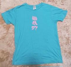 2025年最新】旅猿tシャツの人気アイテム - メルカリ