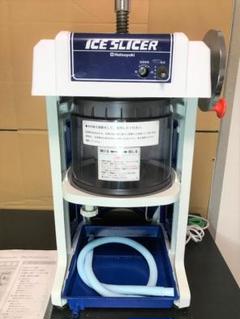 初雪■電動かき氷機 アイススライサー HF-700P2■動作確認済 元箱有り