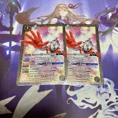 新たなウルトラ兄弟 ウルトラマンメビウス X 2枚 シークレット