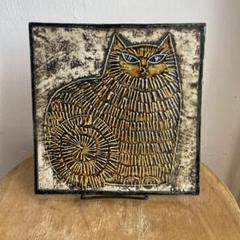 LISA LARSONリサラーソン UNIK Katt ユニーク陶版 猫 陶板 LISA LARSONリサラーソン UNIK Katt ユニーク陶版 猫 陶板