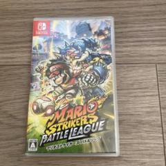 マリオストライカーズ バトルリーグ