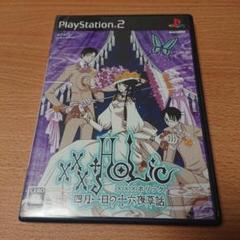 xxxHOLiC 四月一日の十六夜草話 PS2