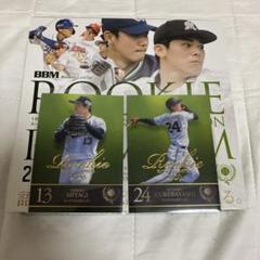 2025年最新】宮城大弥 カードの人気アイテム - メルカリ