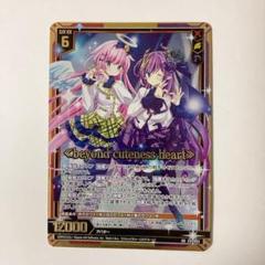 2025年最新】beyond cutenessの人気アイテム - メルカリ