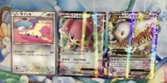 ポケモンカード タブンネEX MタブンネEX シャイニーコレクション