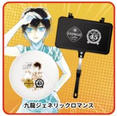 2025年最新】ジョージア プレートの人気アイテム - メルカリ