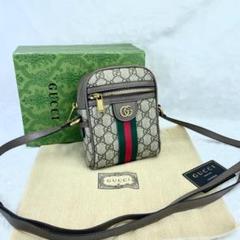 美品GUCCI オフィディア GGショルダーバッグ
