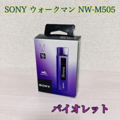 SONY ウォークマンNW-M505 シルバー　シリコンケース付き Amazon.co.jp: SONY Walkman M Series 16GB NW-M505 : Electronics