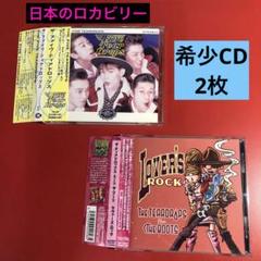 5ティアドロップスCD♪ネオロカビリーブラックキャッツマック