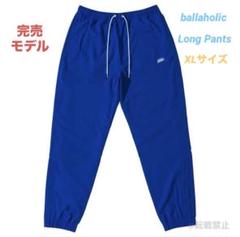 ボーラホリック　ロングパンツ　サイズXL 美品) ballaholic ボーラホリック ロングパンツ ブルー XL