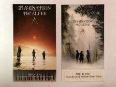 【THE ALFEE】1996年 春秋ツアー メモリアルチケット 2枚セット