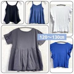 女の子 ガールズ トップス size120〜130㎝ まとめ売り 子供服