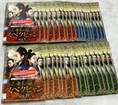 新品同様 帝王の娘 韓国ドラマ 全巻セット 全36巻 DVD スベクヒャン TVドラマ
