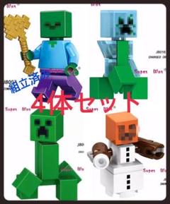 【組立済み】マインクラフト 人気4体セット 敵モブ レゴ互換
