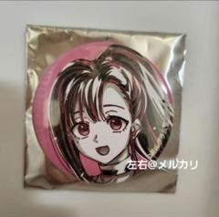 MILGRAM ミルグラム ユノ 缶バッジ 30個セット MILGRAM -ミルグラム-_ユノ Ani-Art BIG缶バッジ | 公式グッズ
