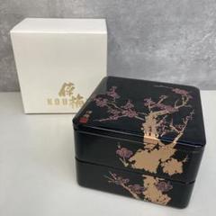 漆器 重箱 花鳥風月装飾 4段