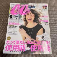 【最終値下げになります】別冊+act. Vol.23 【特集】求愛   三浦春馬 2025年最新】三浦春馬雑誌の人気アイテム - メルカリ
