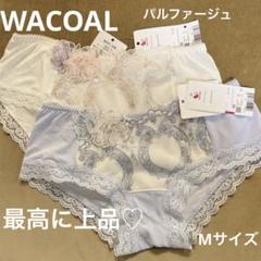 WACOAL パルファージュ 花柄 上品 ショーツM2枚セット - メルカリ