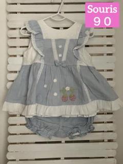 ミルキースーツ９０
