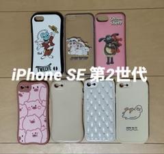 iPhone SE 第2世代　スマホケース　7点セット