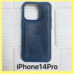 ♢ iPhone 14Pro レザーケース 米軍MIL規格 超耐衝撃