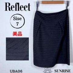 ★美品 Reflect リフレクト 黒 ストライプ タイトスカート ひざ丈 7号