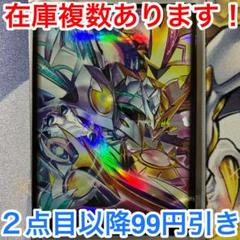 ヒーローディセント　ycsj スリーブ　50枚　OCG ラッシュデュエル ヒーローディセント ycsj スリーブ 50枚 ラッシュデュエル