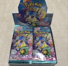 ポケモンカードゲーム　拡張パック　バトルパートナーズ1BOX分のサムネイル