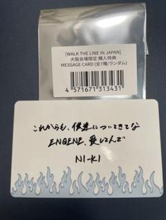 2025年最新】ニキ サイン enhypenの人気アイテム - メルカリ