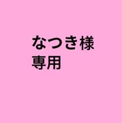 pigeon ミッキーマウス 哺乳瓶 2本セット