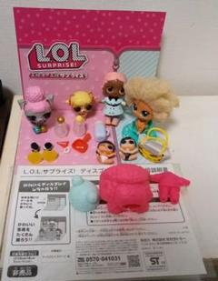 lolサプライズドールペット小物非売品ディスプレイステージセット