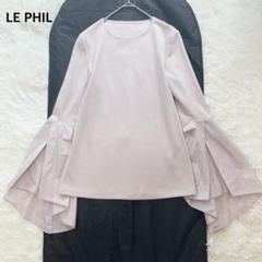 ほぼ未使用✨現行✨LE PHILルフィル 22SS タフタコンビカットソー 長袖